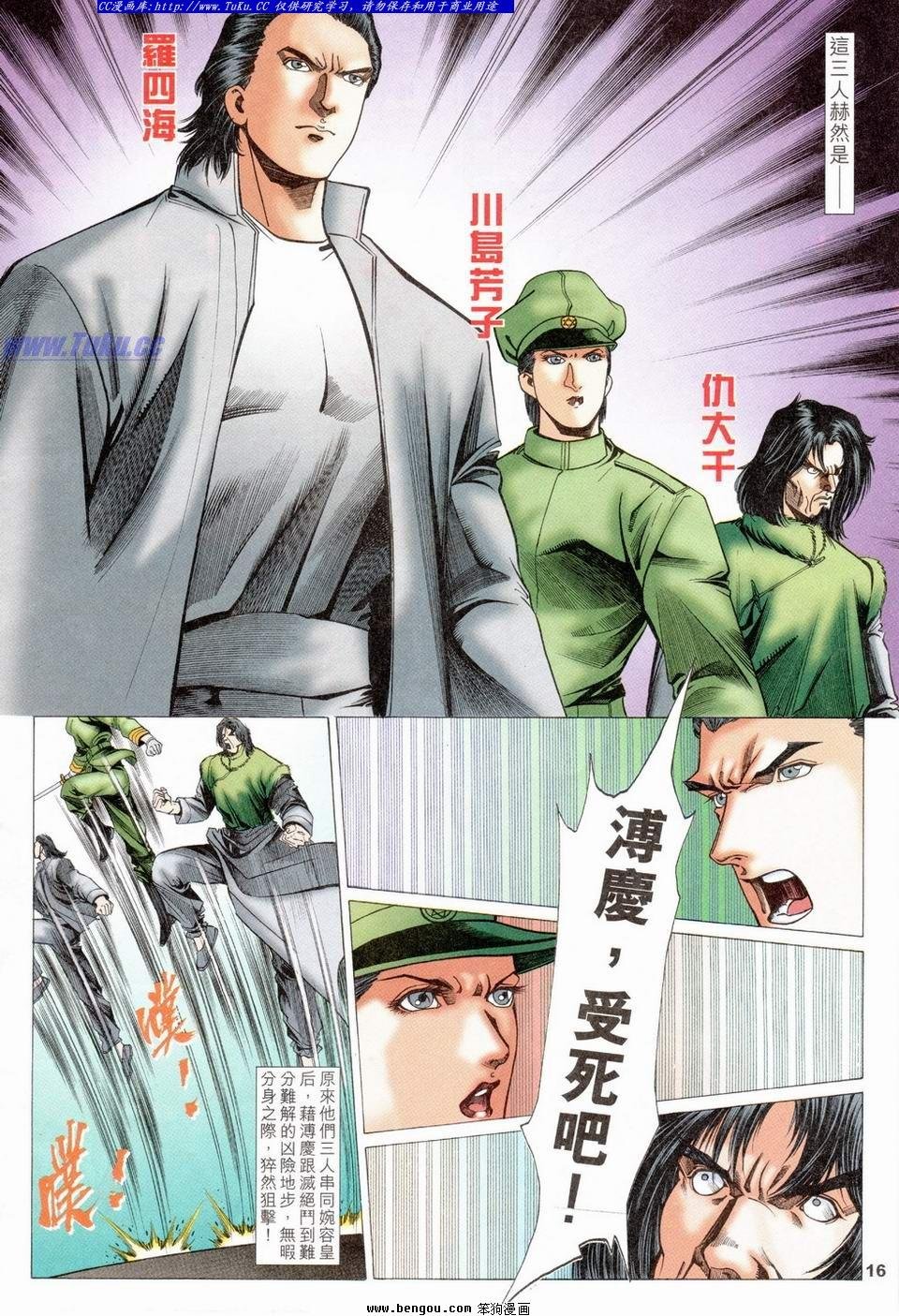 第35卷