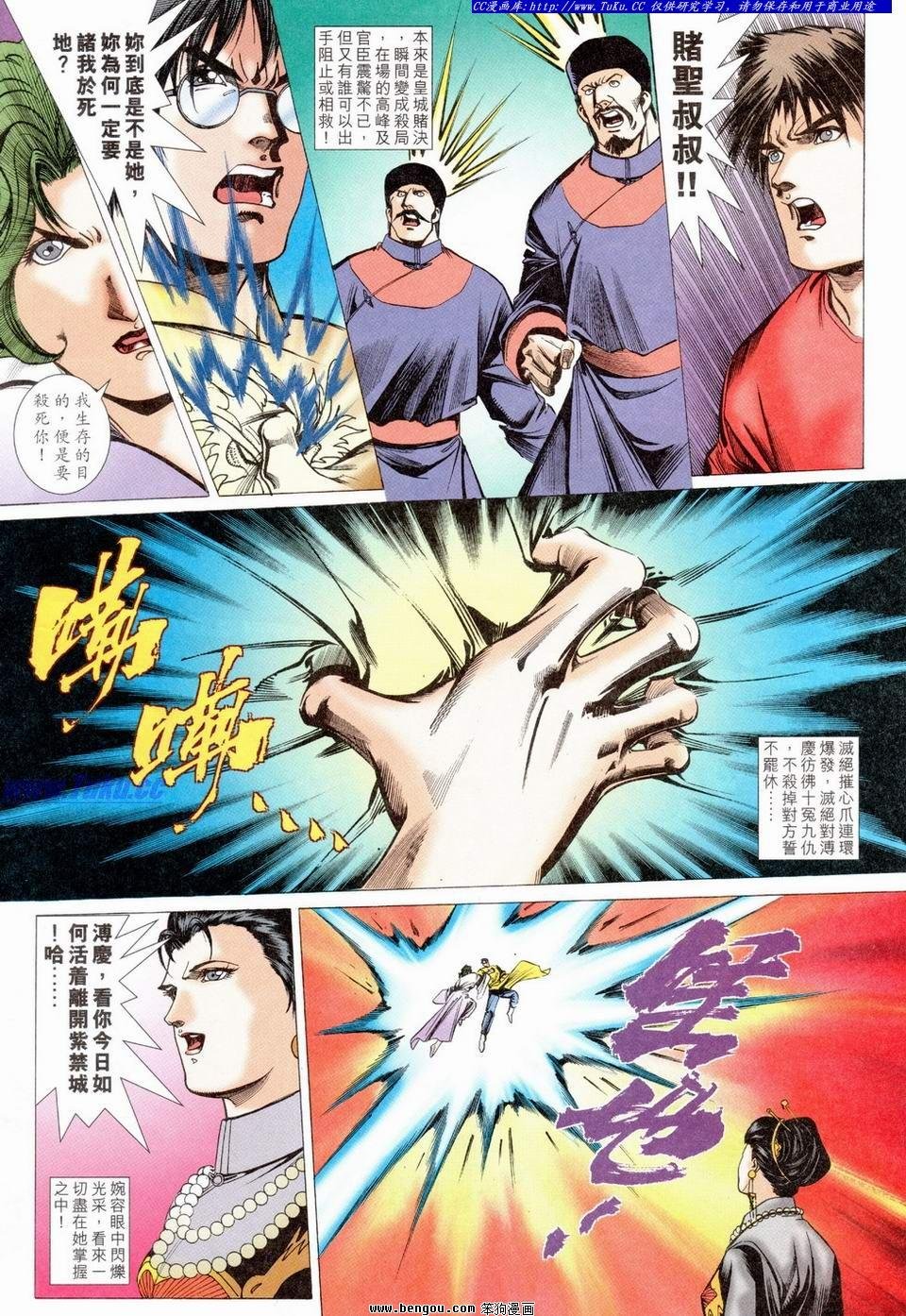 第35卷