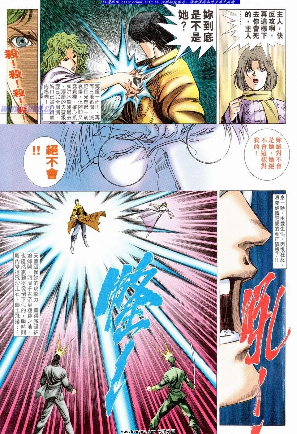 第35卷