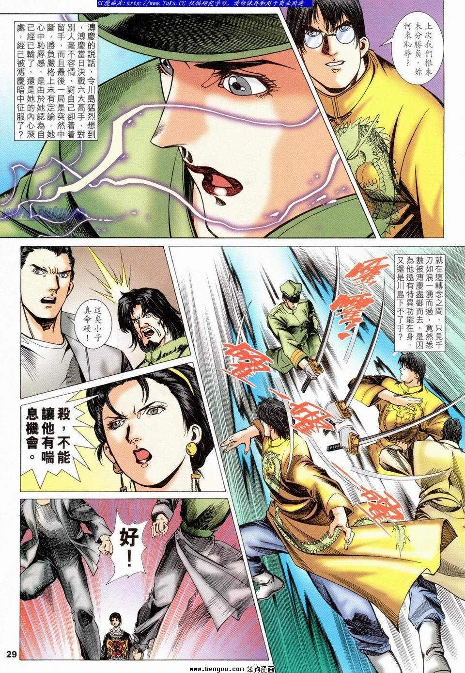 第35卷