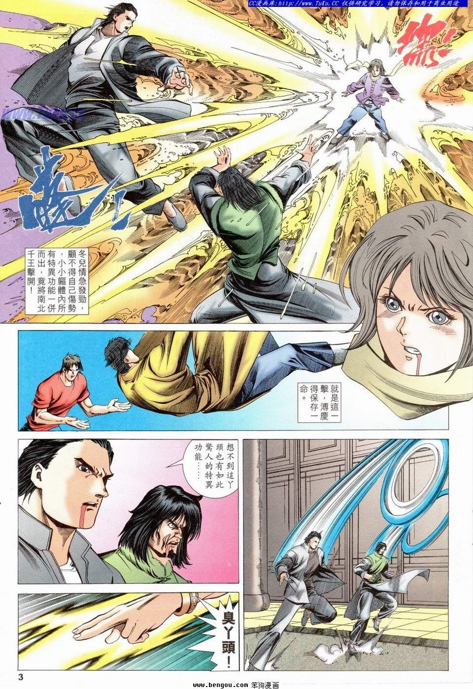 第36卷