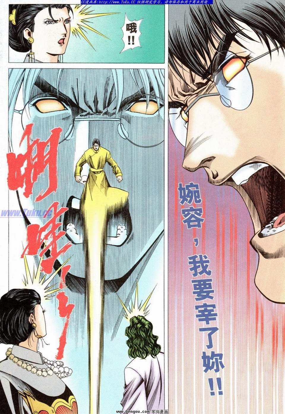 第36卷