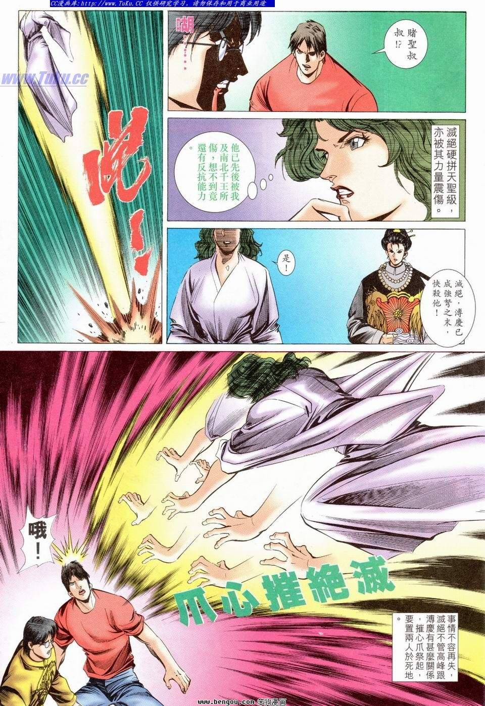 第36卷