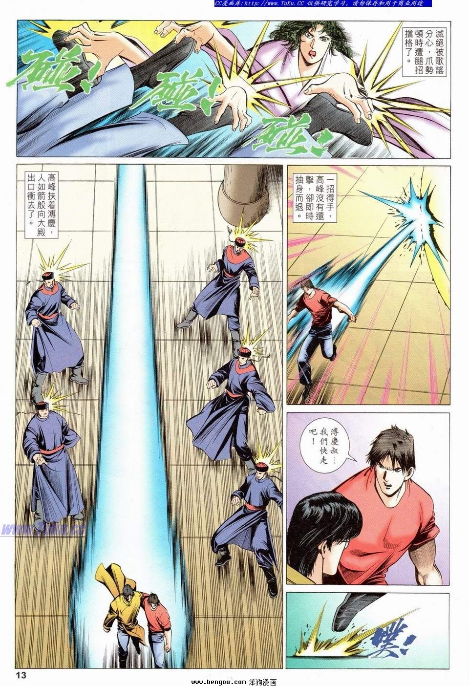 第36卷