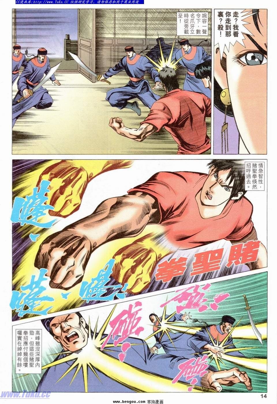 第36卷