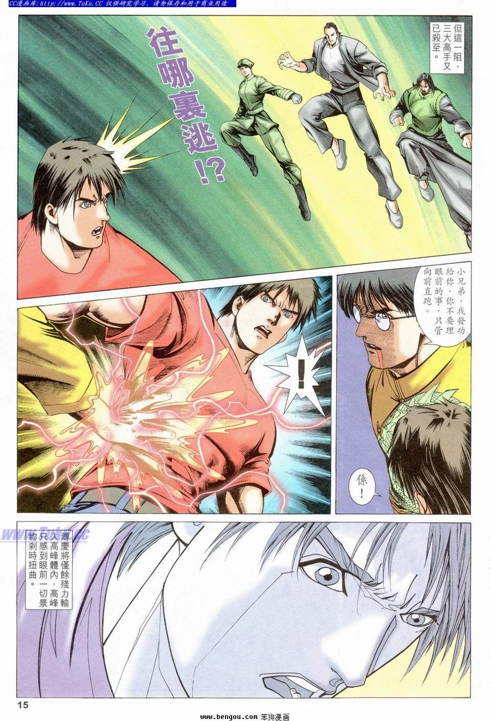 第36卷