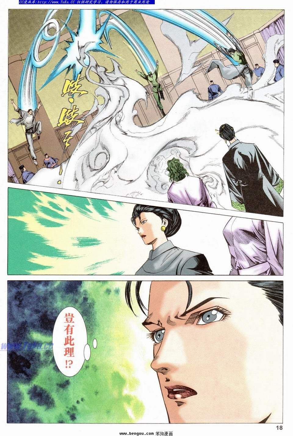 第36卷