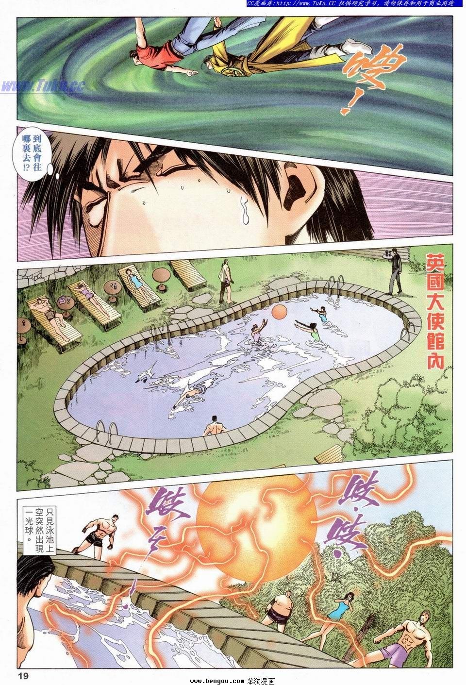第36卷