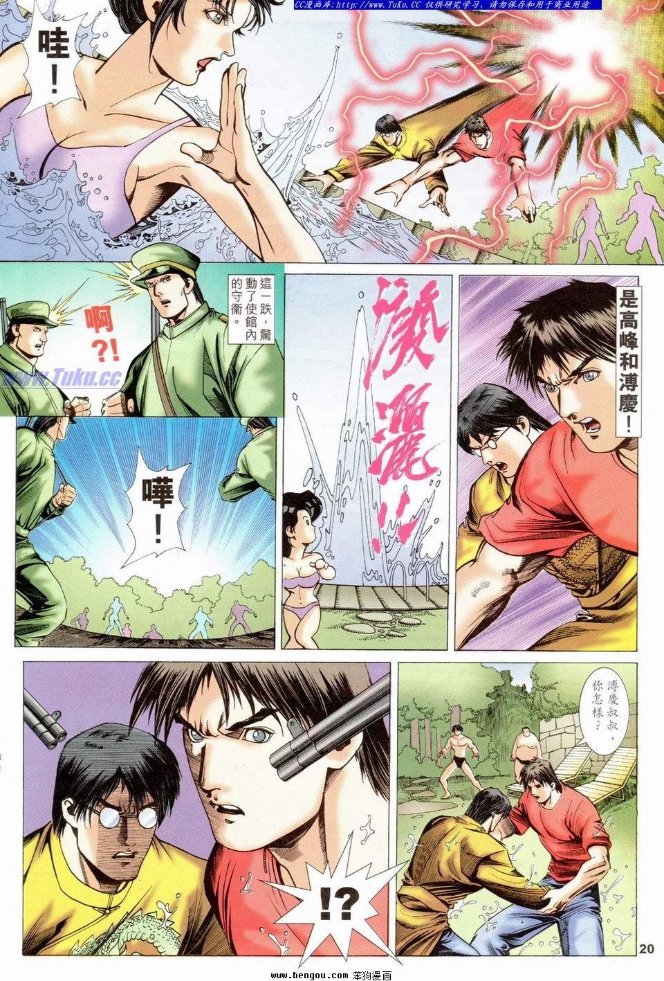第36卷