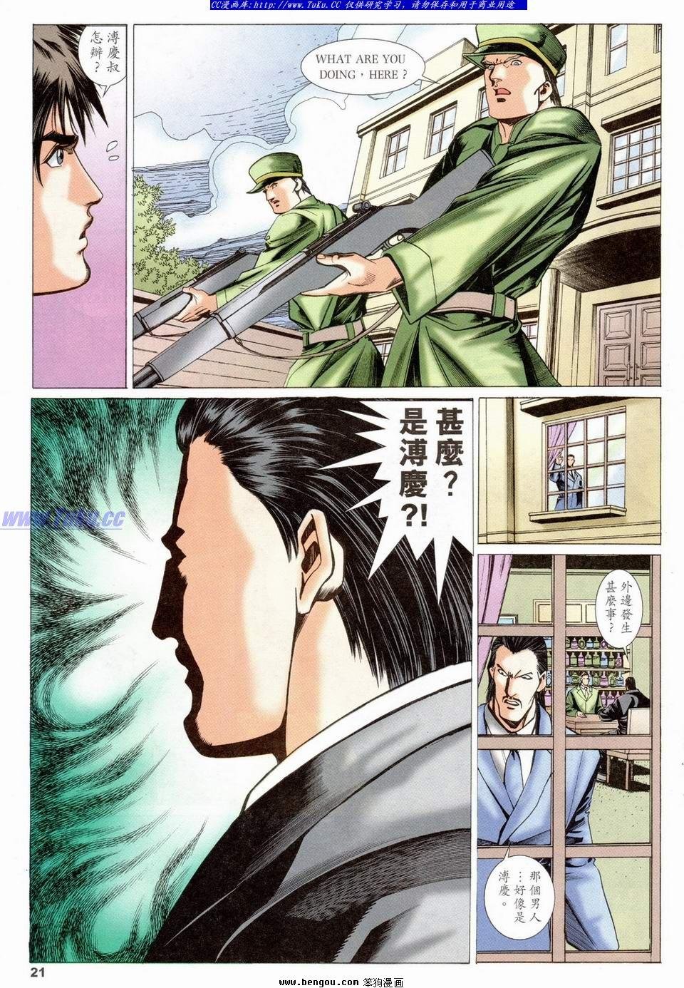 第36卷