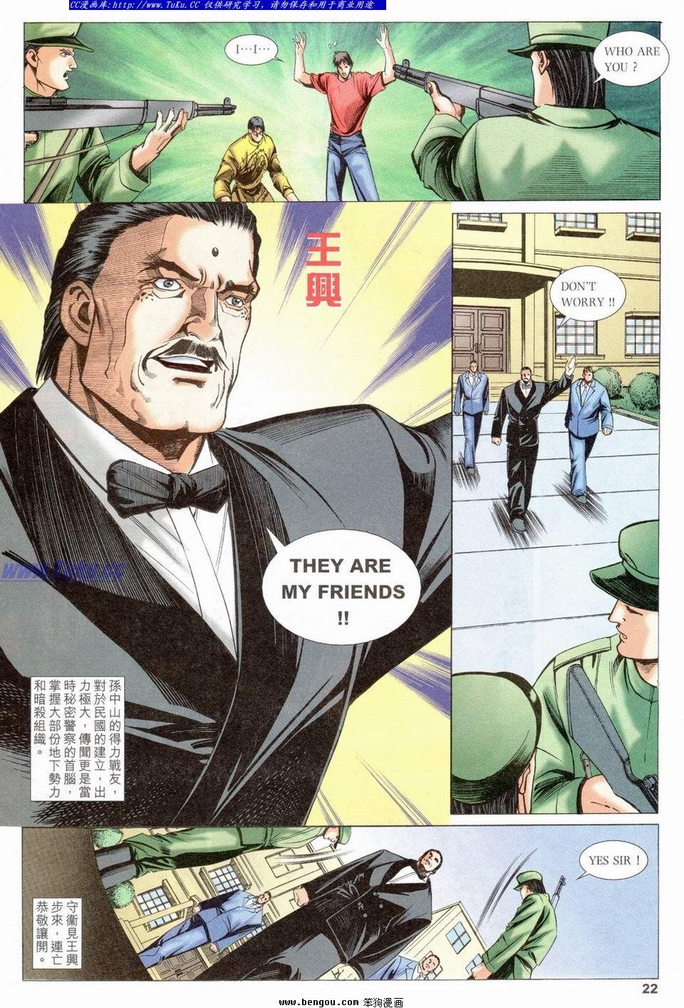 第36卷