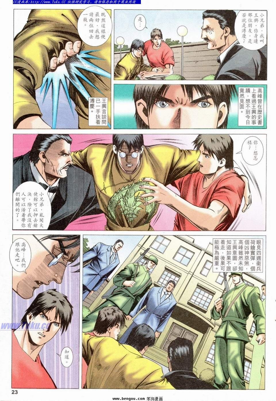 第36卷