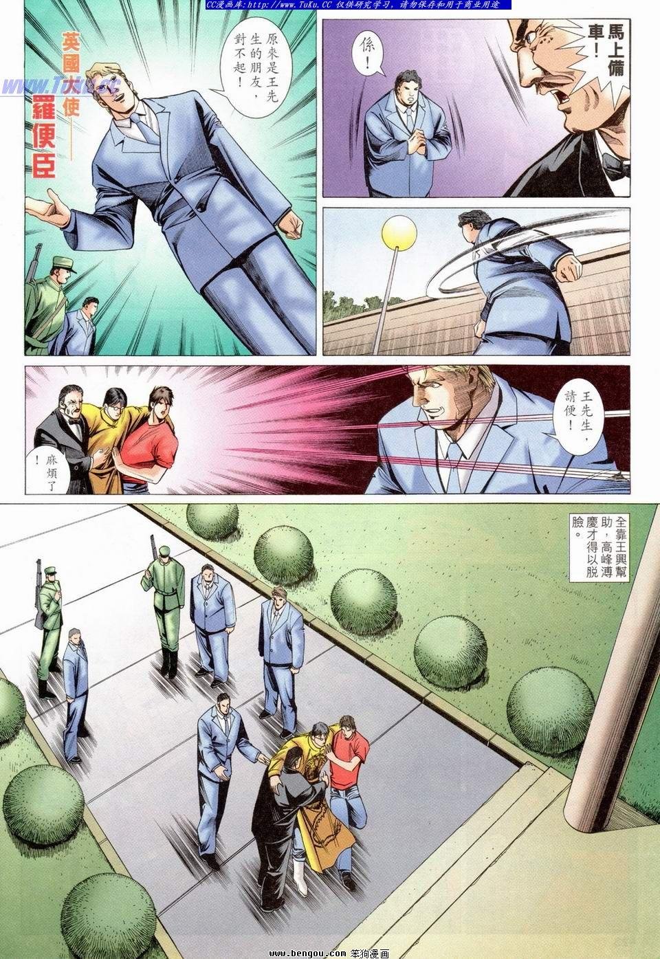 第36卷