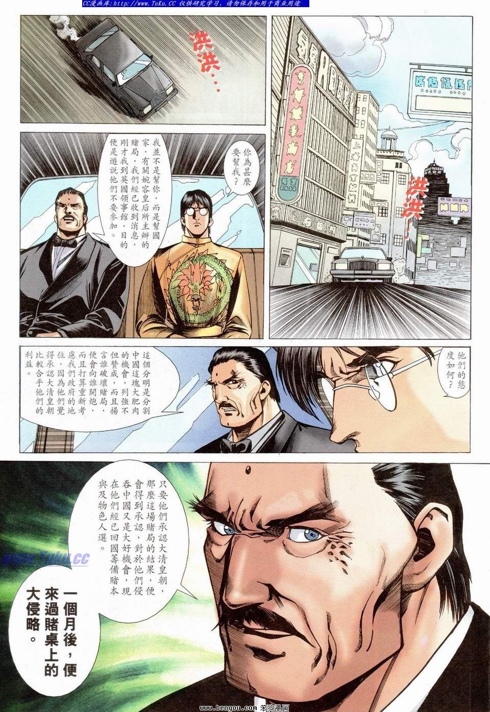 第36卷