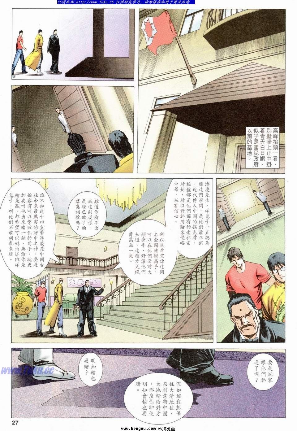 第36卷