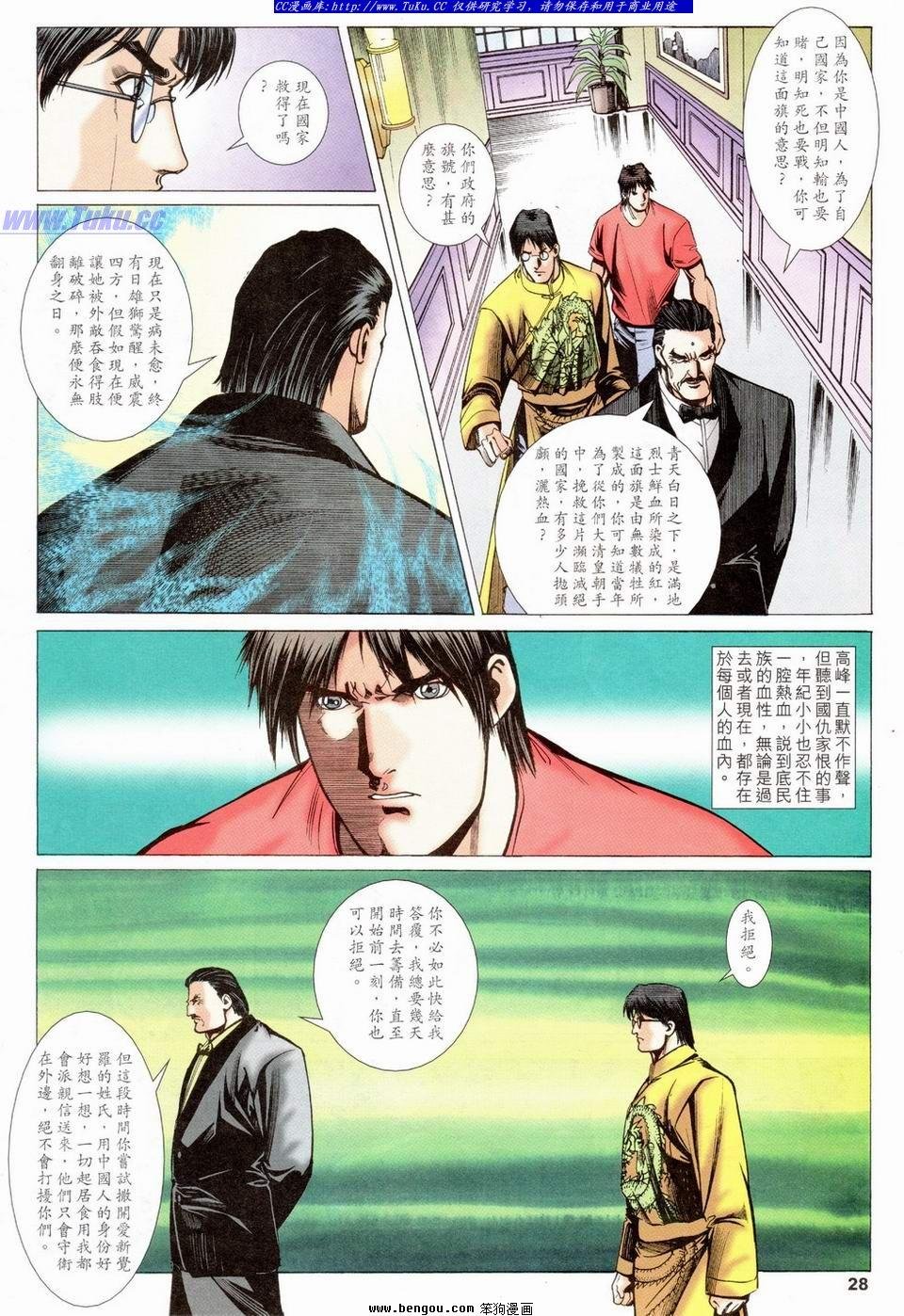 第36卷