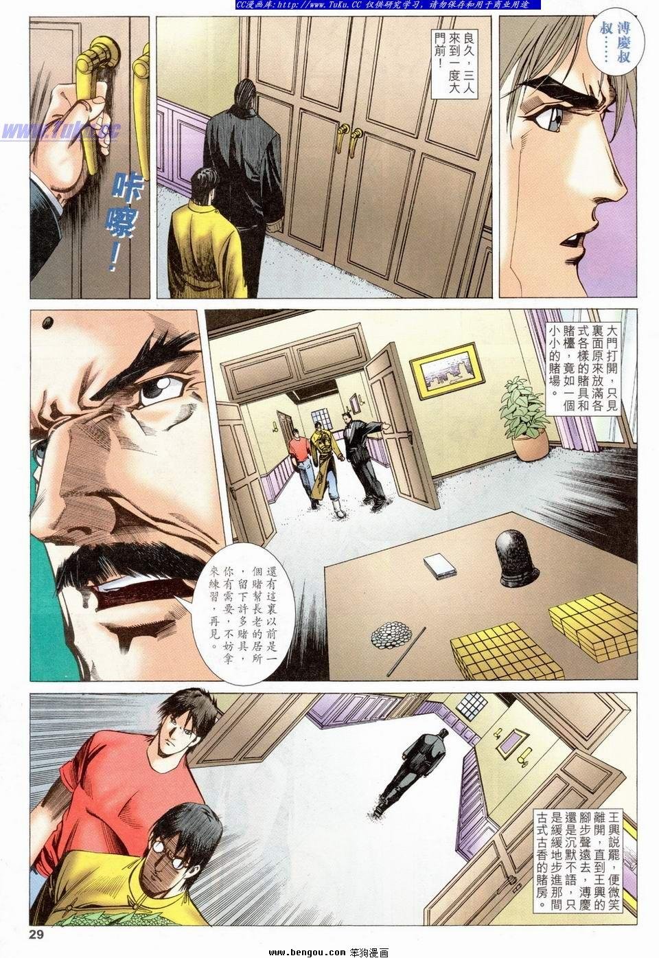 第36卷
