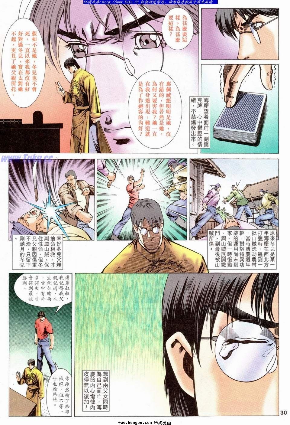 第36卷