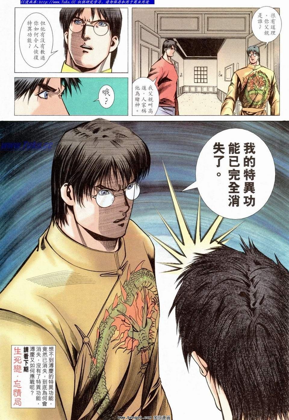 第36卷