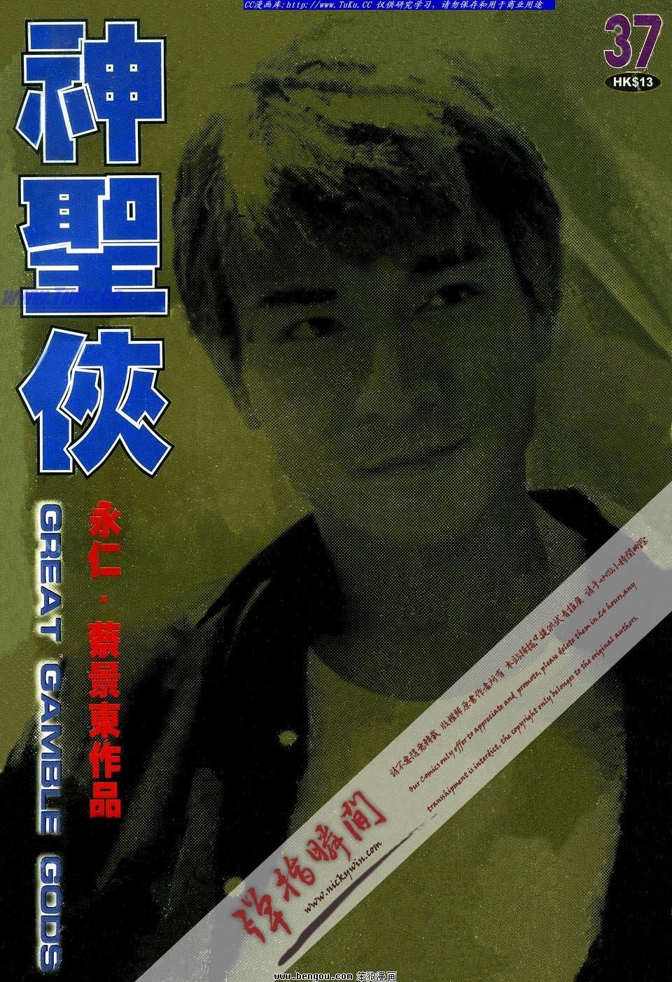 第37卷