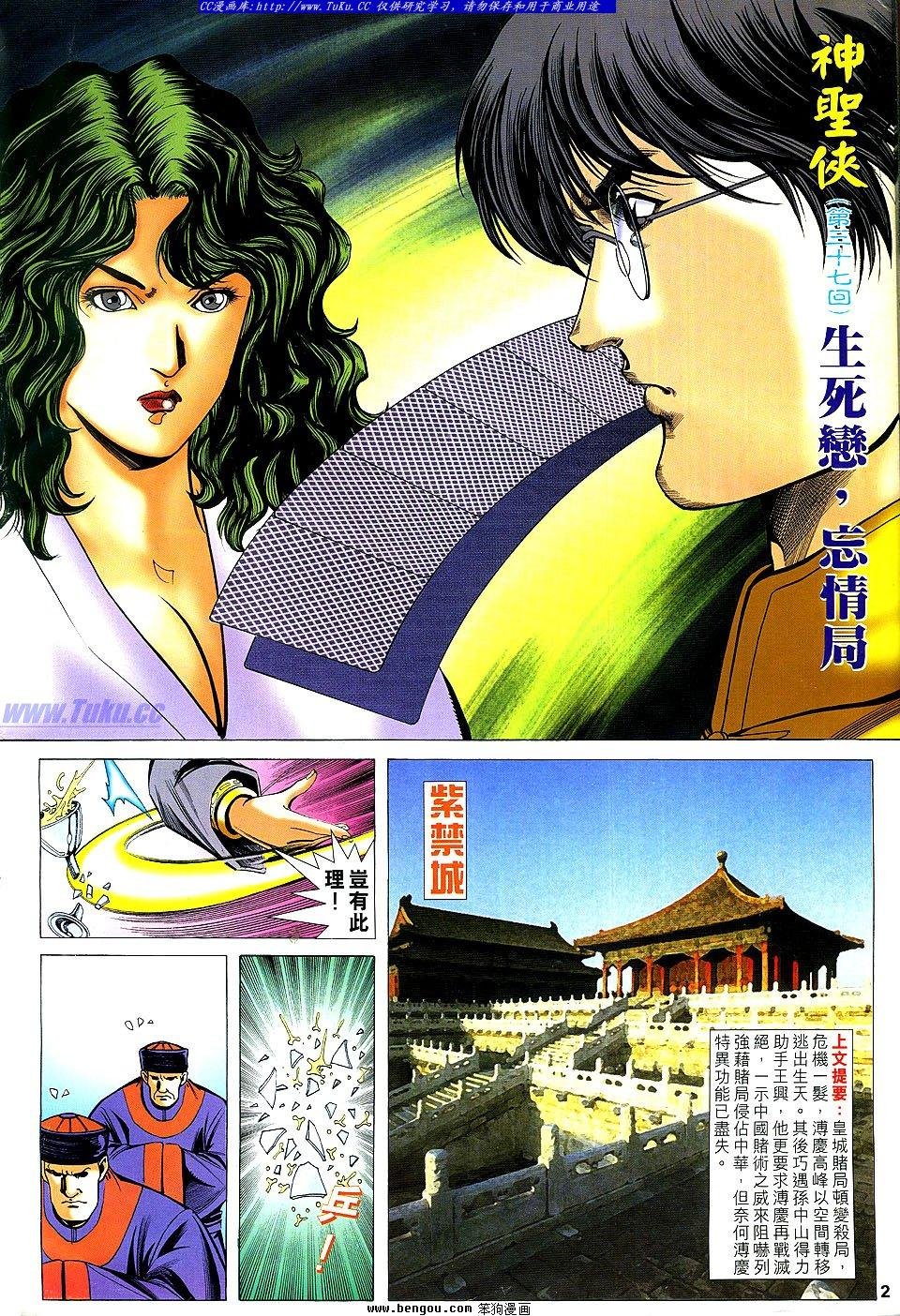 第37卷