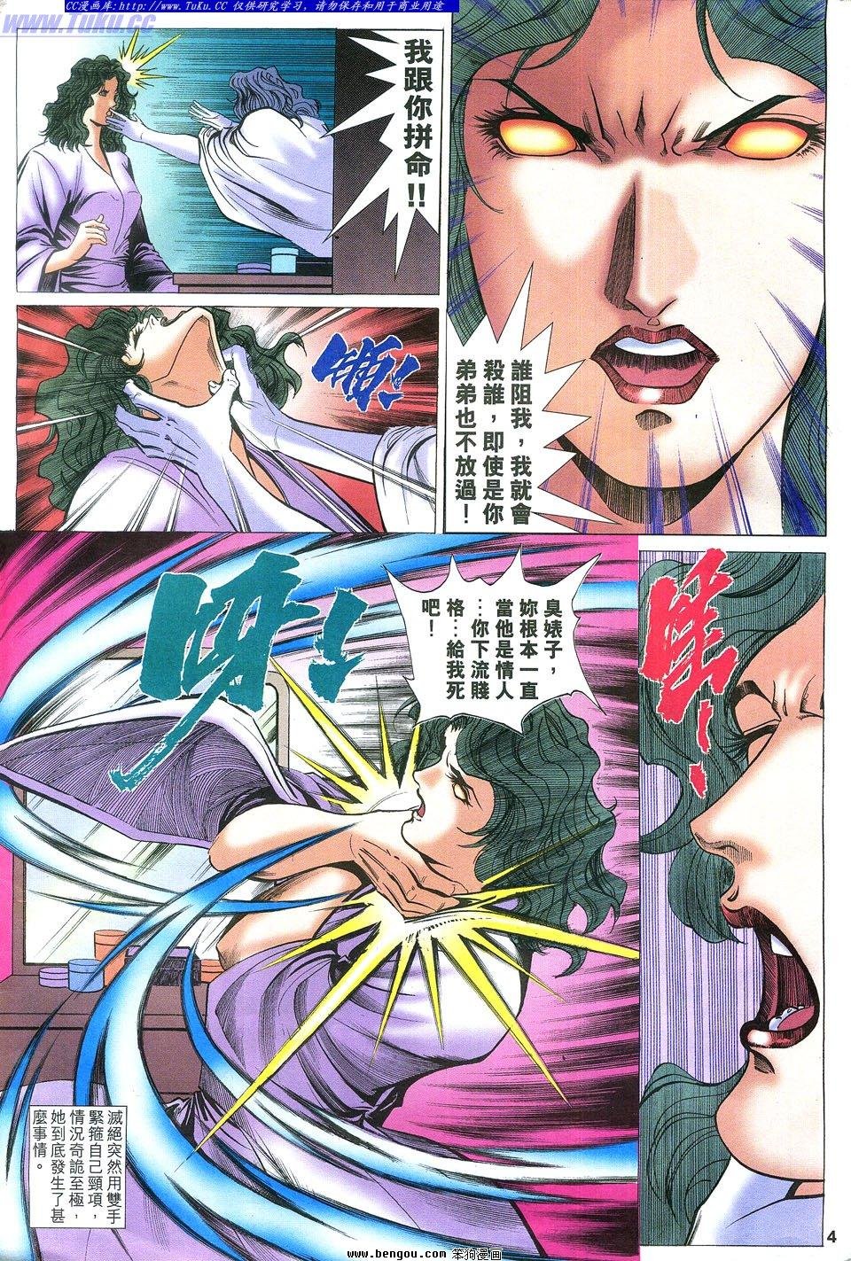 第37卷