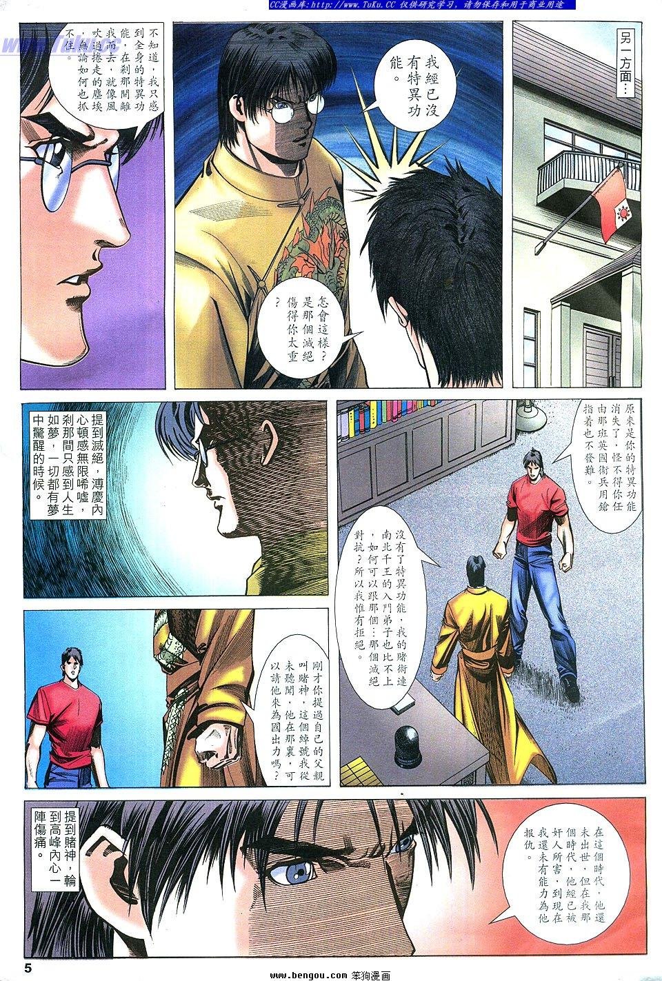 第37卷