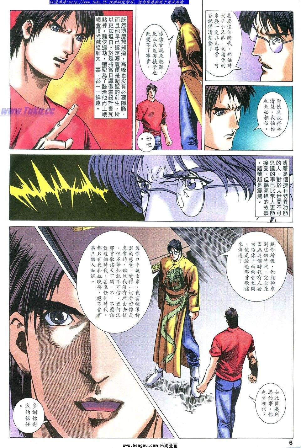 第37卷