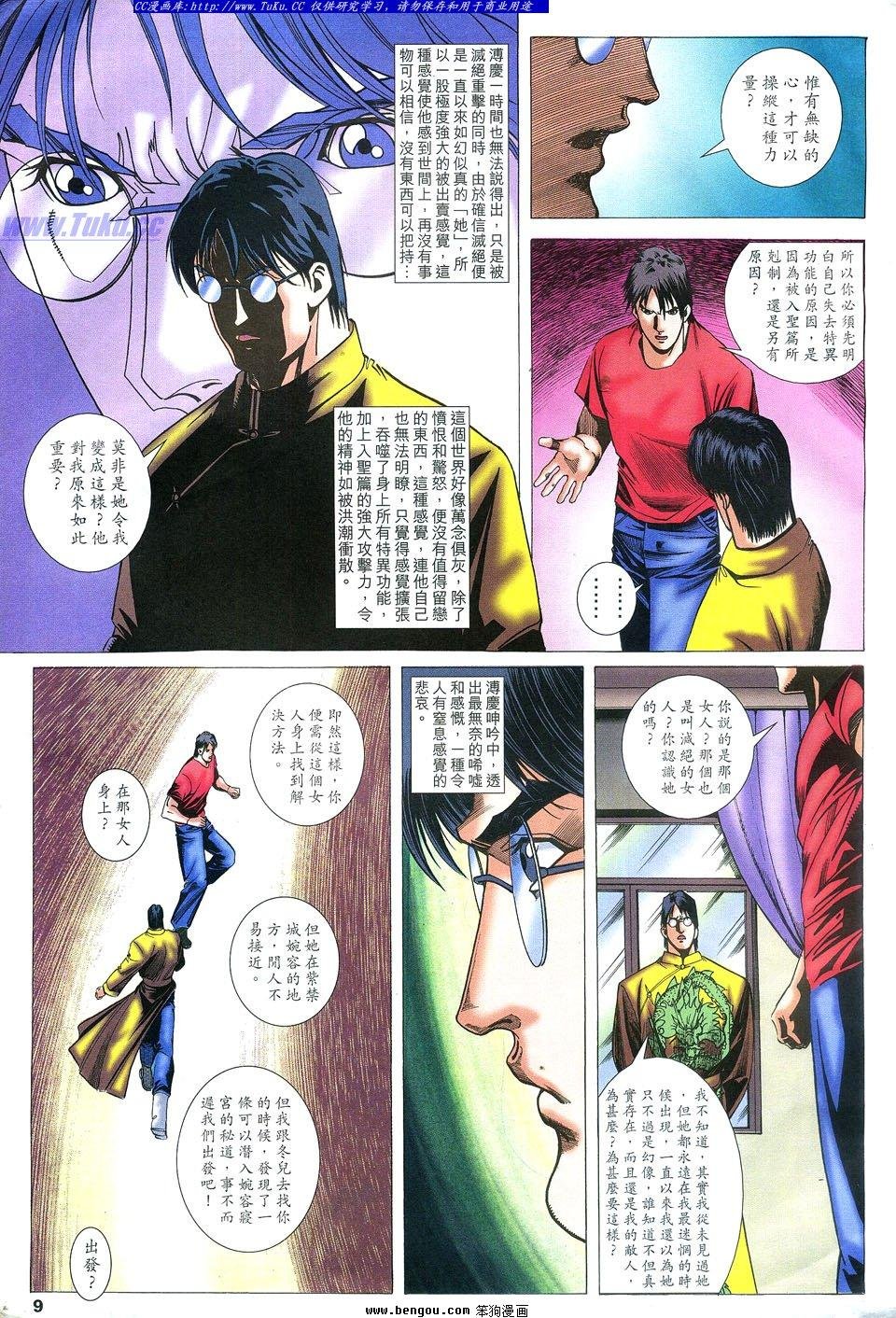 第37卷