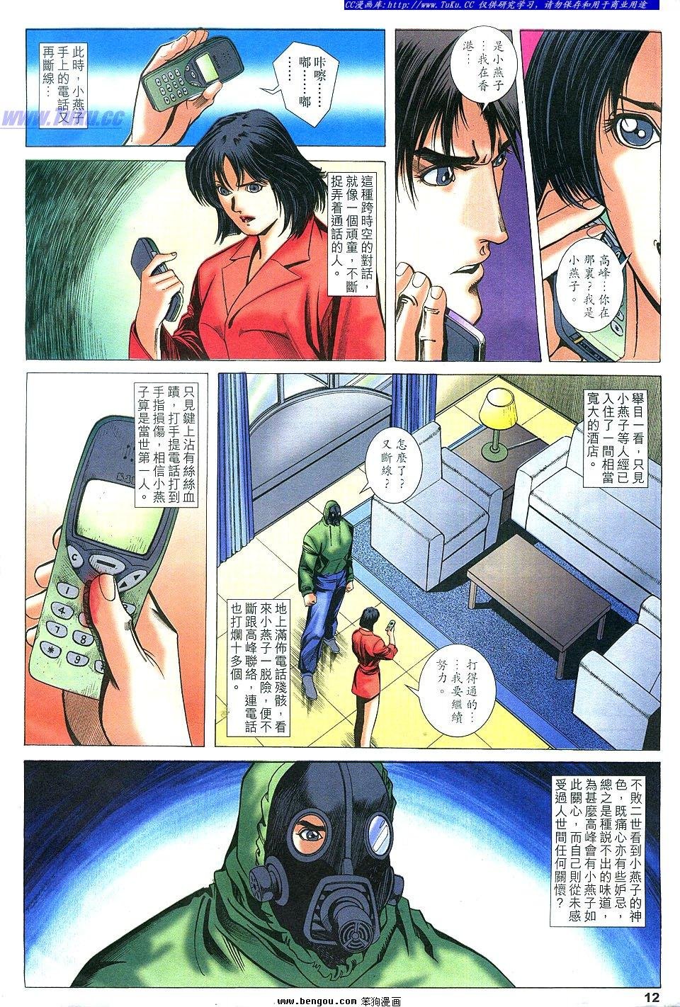 第37卷