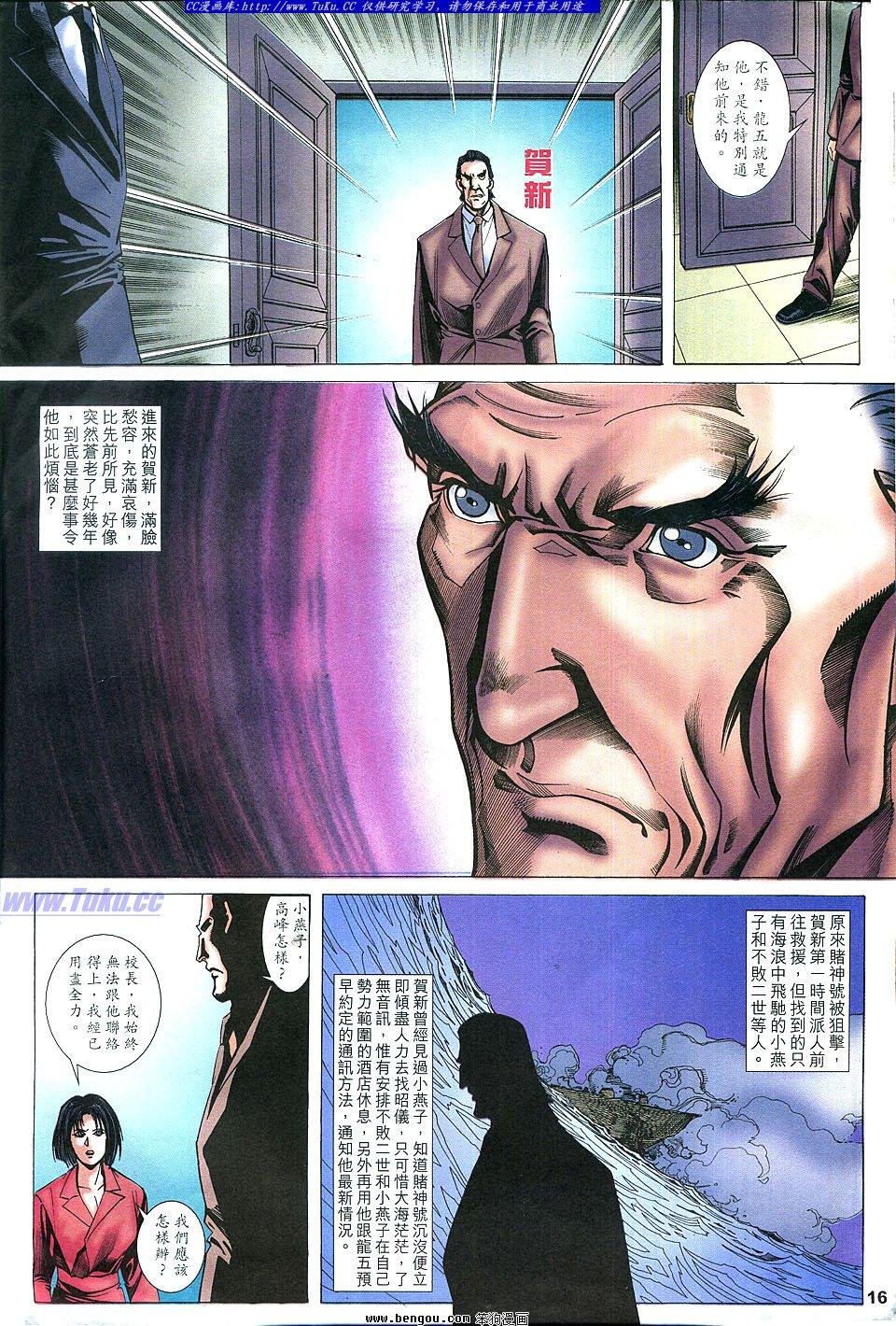 第37卷