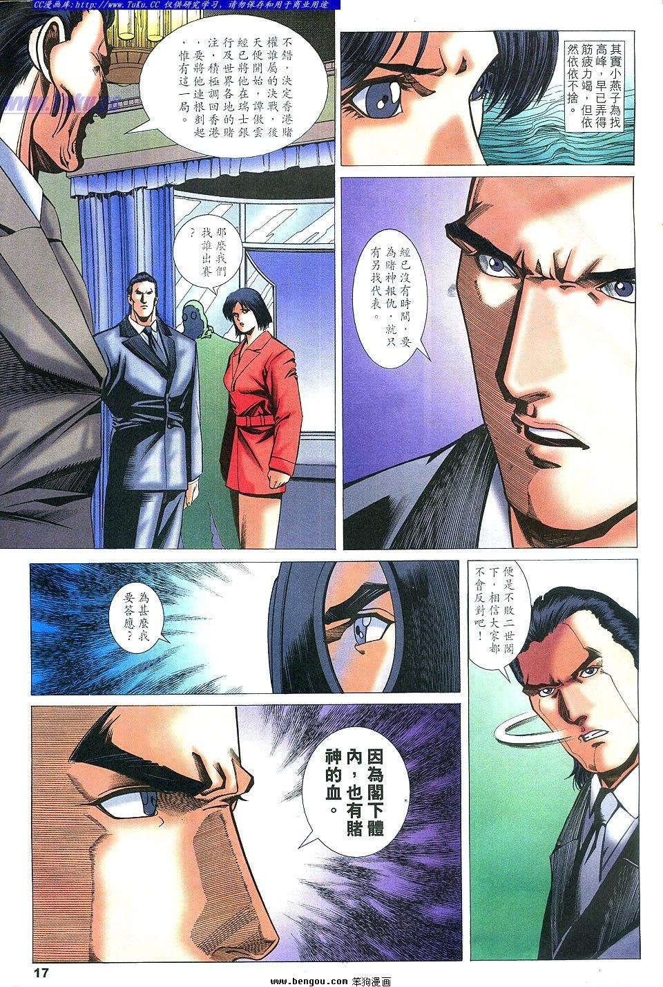 第37卷