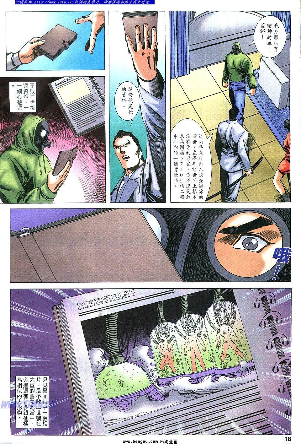 第37卷