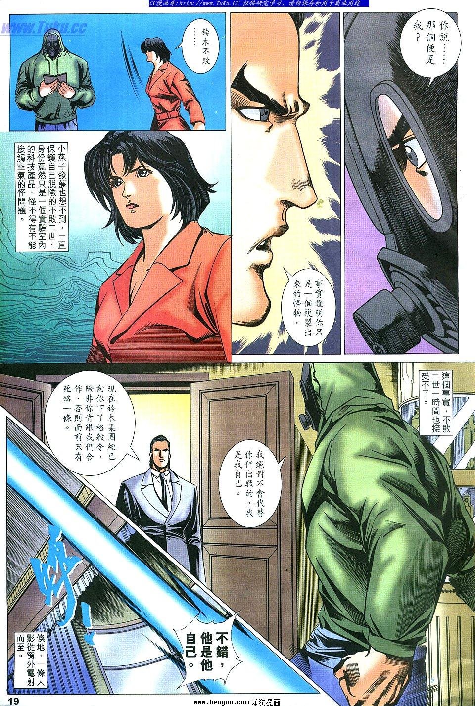 第37卷