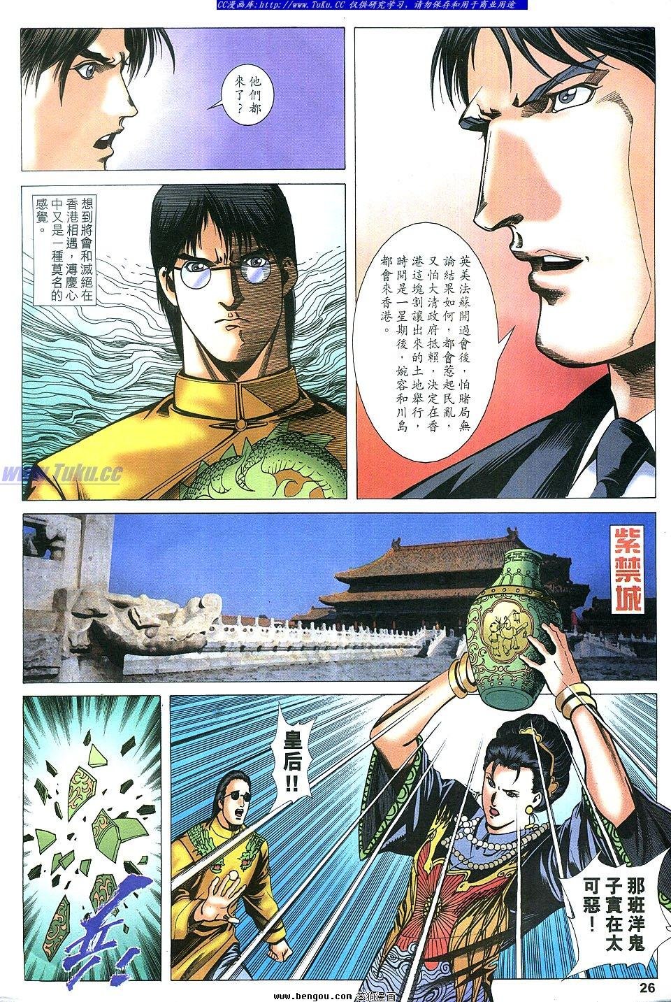 第37卷