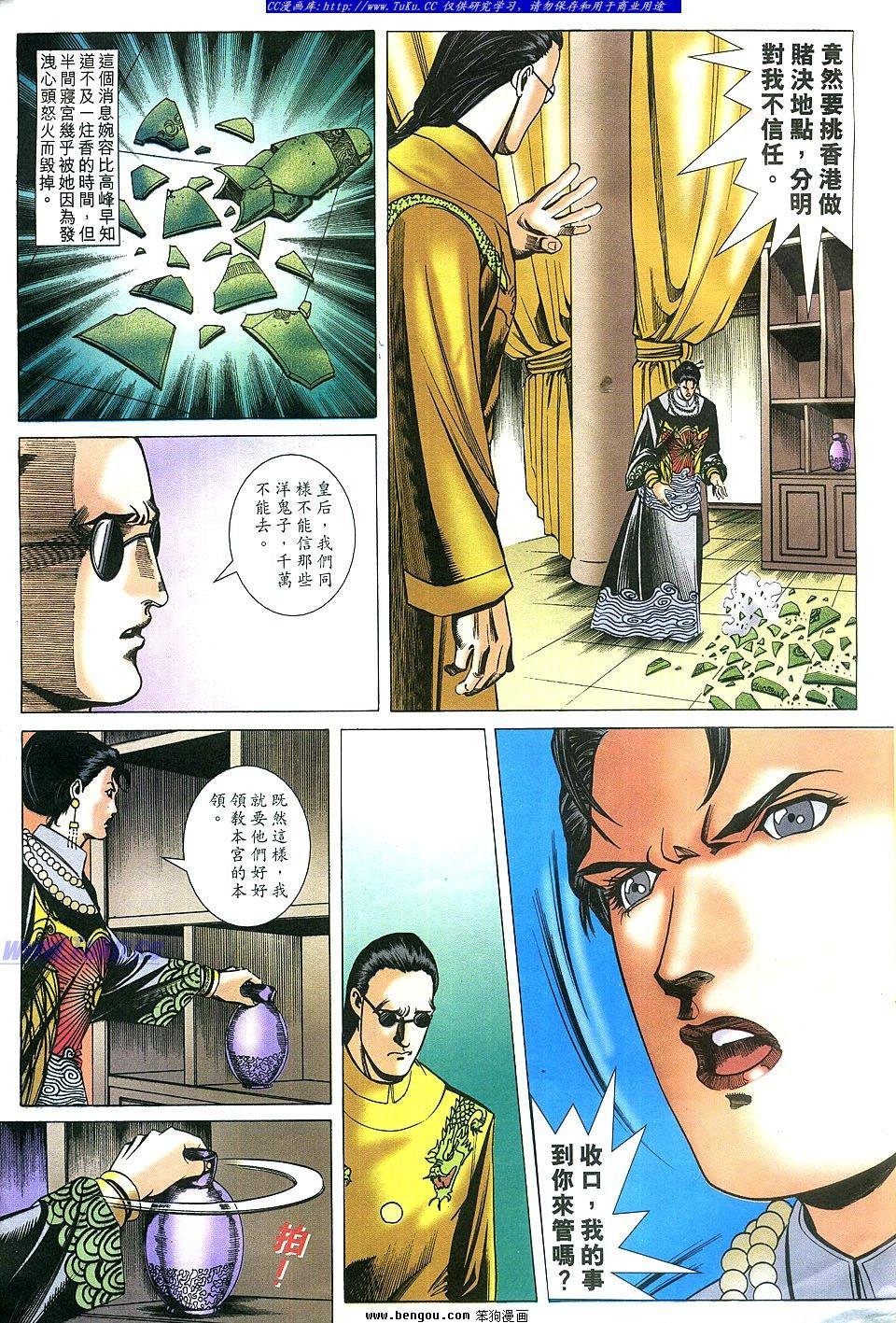 第37卷
