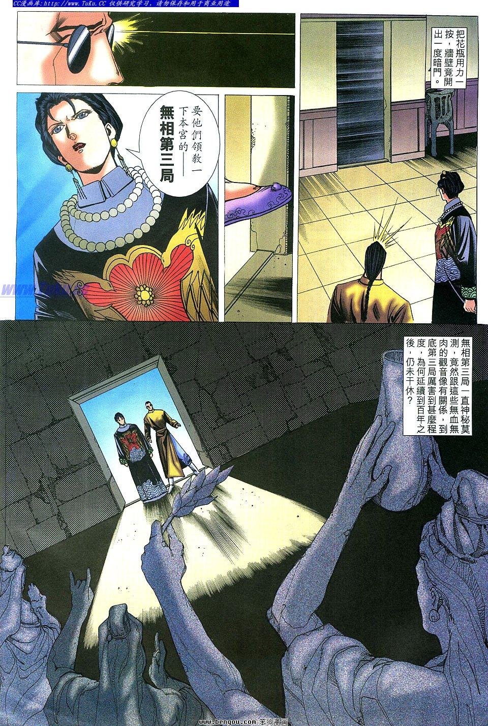 第37卷