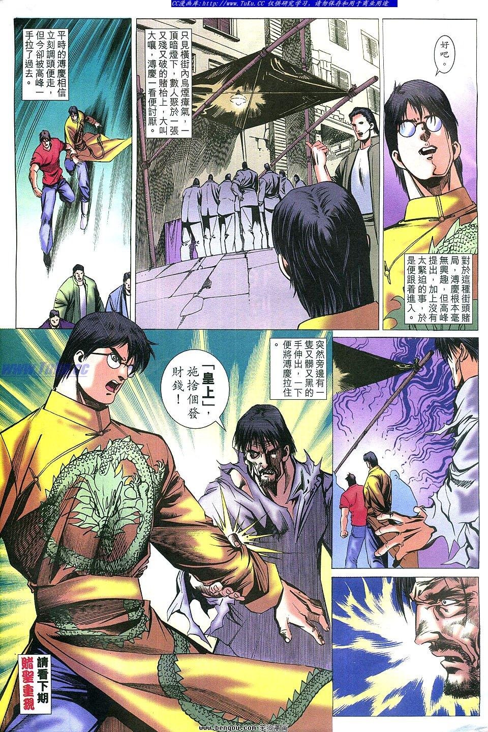 第37卷