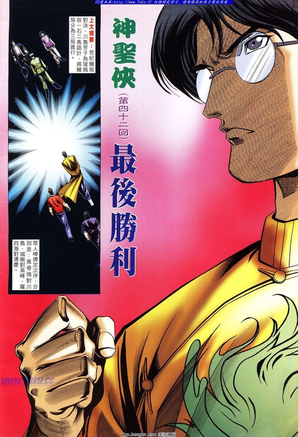第42卷