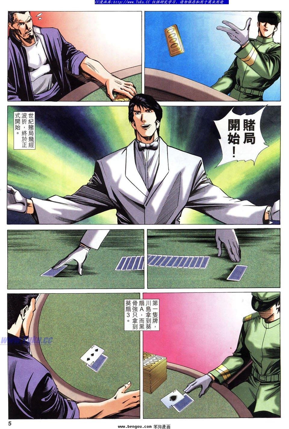 第42卷