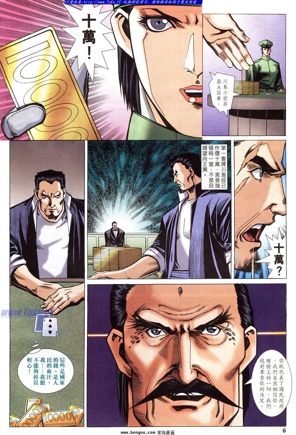 第42卷
