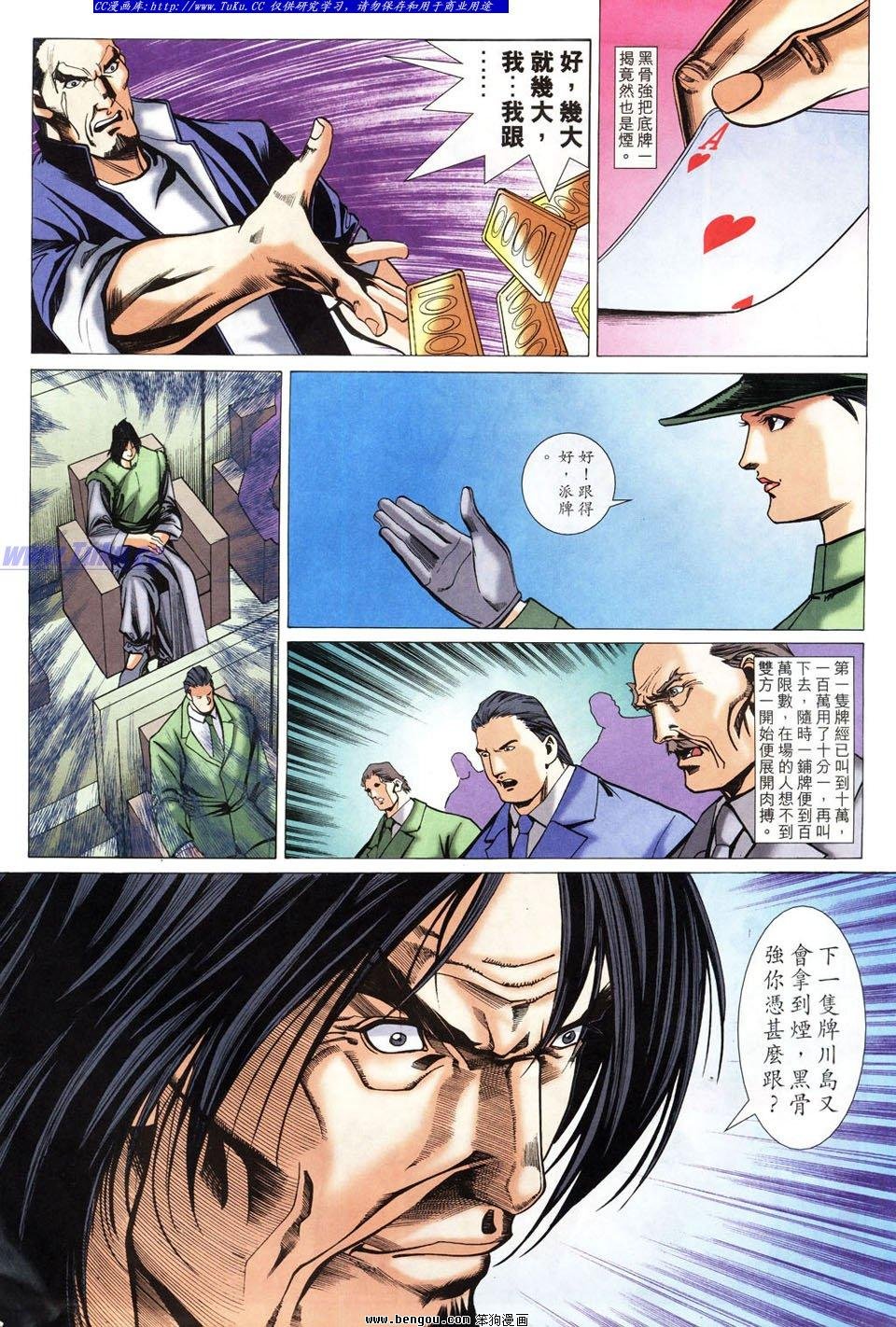 第42卷