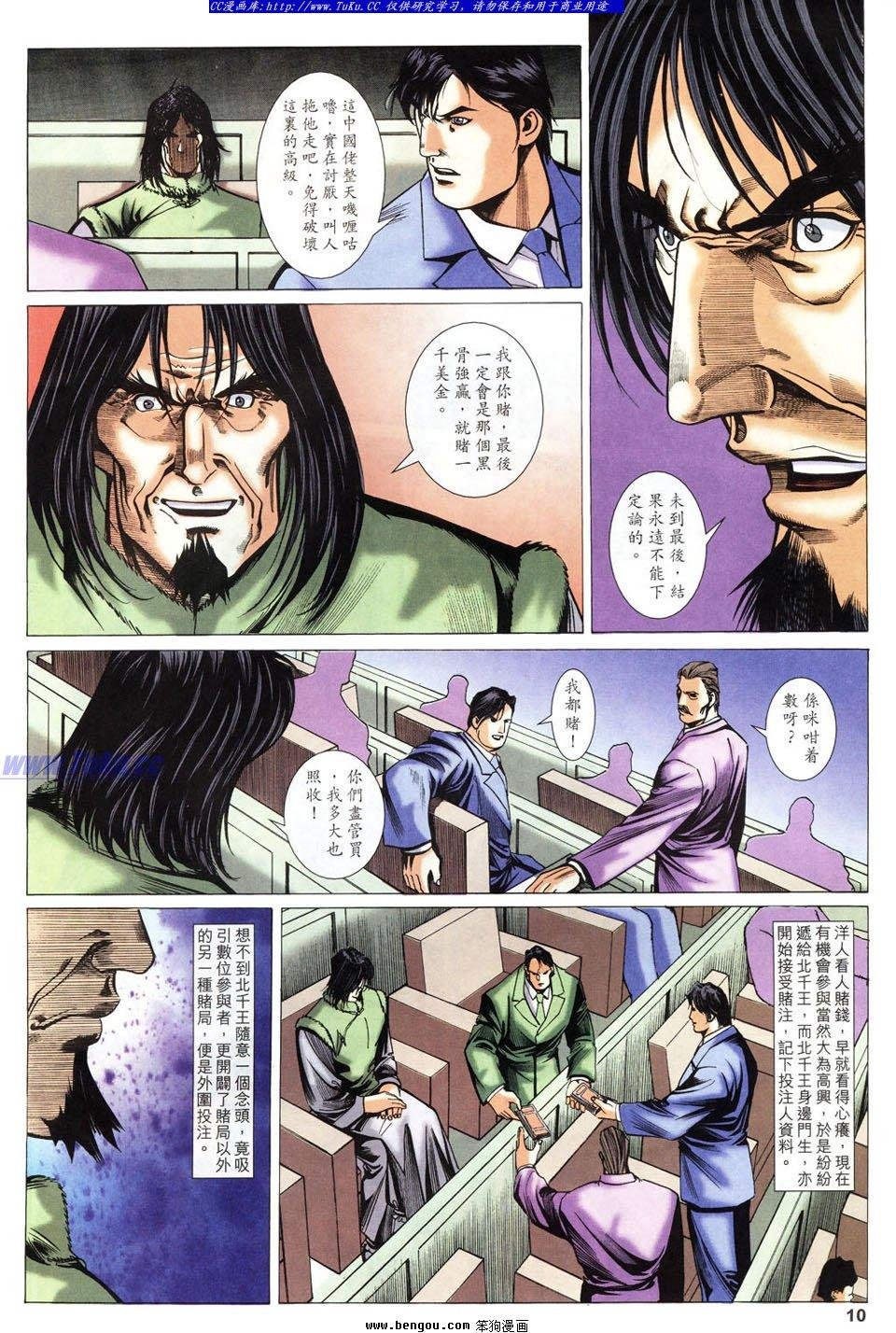 第42卷