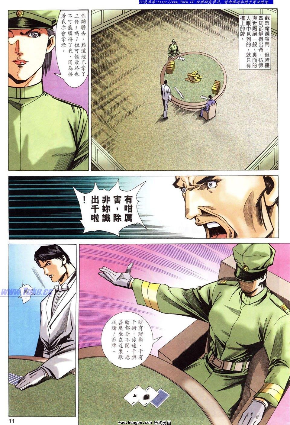 第42卷