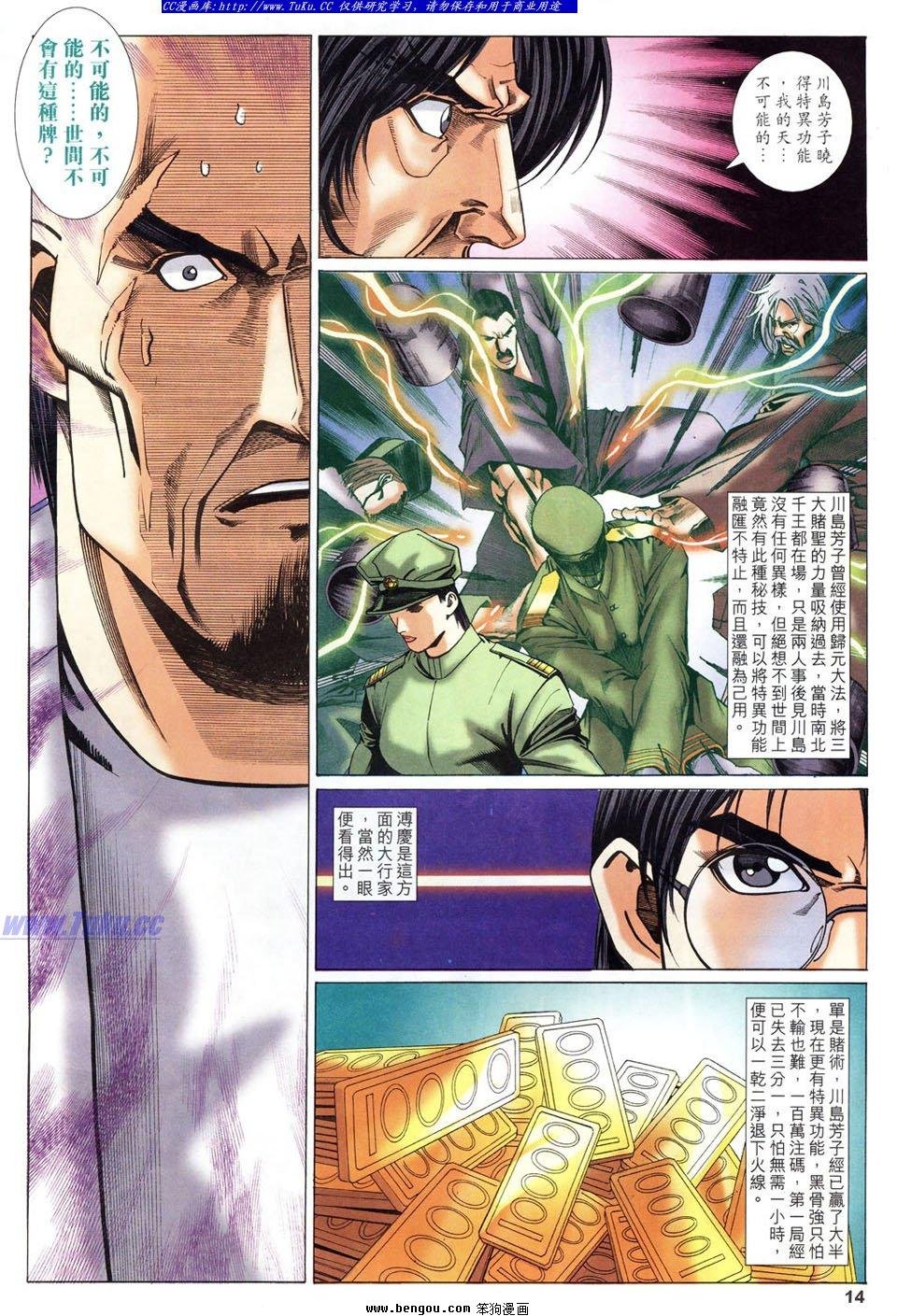 第42卷
