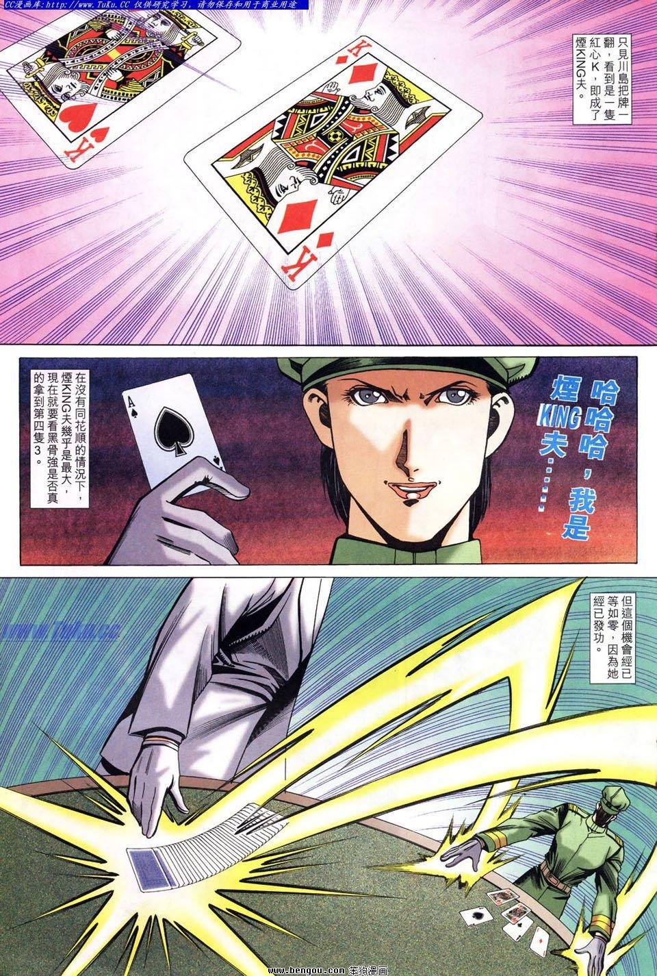 第42卷