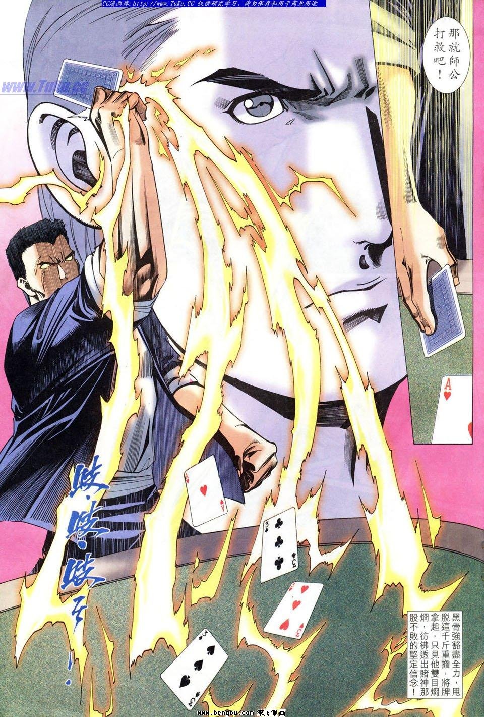 第42卷