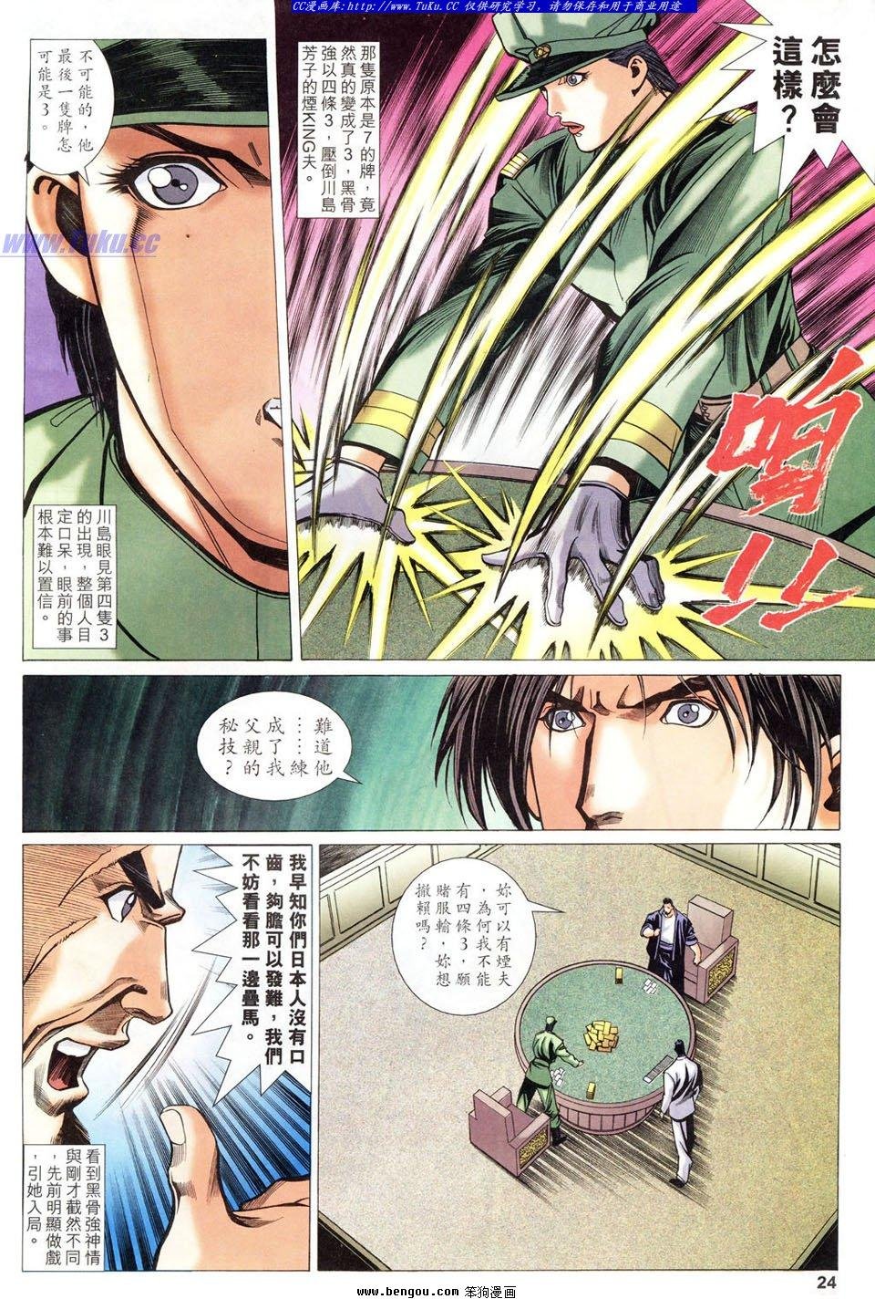第42卷