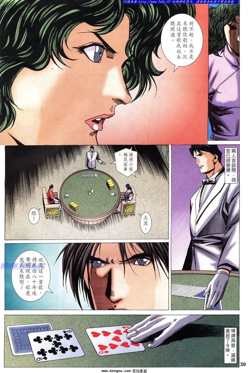 第42卷