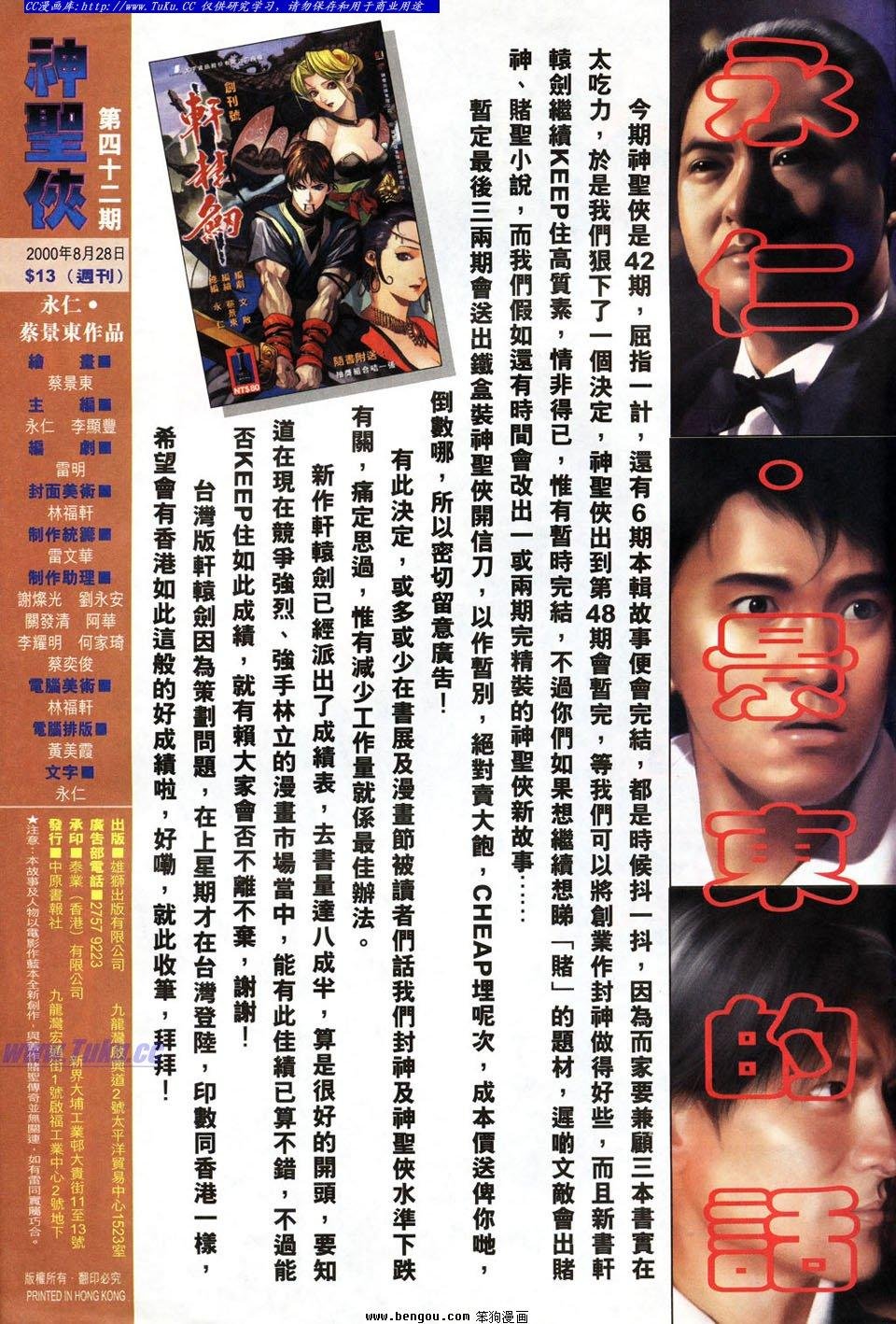 第42卷